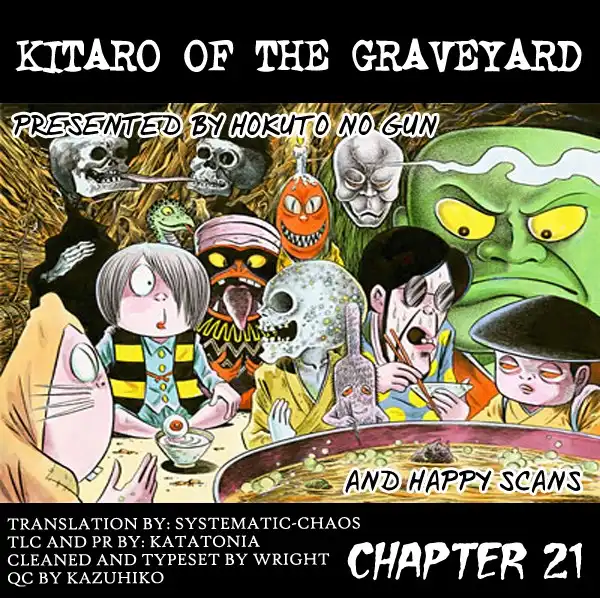 Gegege no Kitaro Chapter 21 17